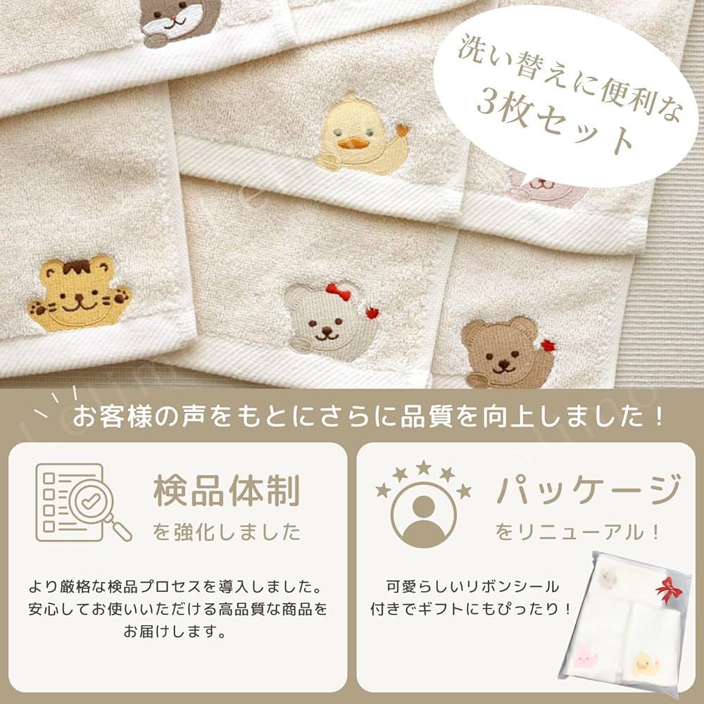 セーラームーン　ループタオル　縁がピンクで可愛い　ちびうさぎ　名前が書ける未使用 セーラームーン ループタオル 縁がピンクで可愛い ちびうさぎ